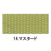 カラーテープ(14マスタード-バット用)